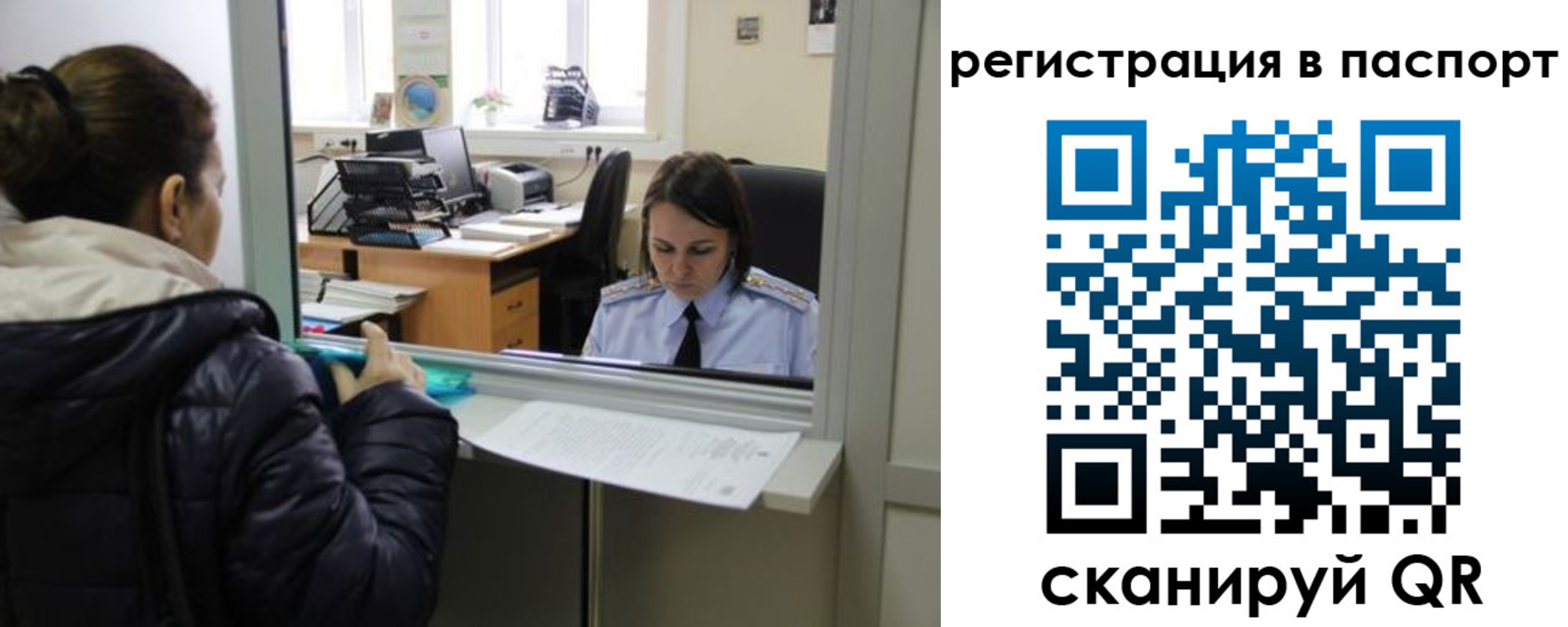 временная регистрация поиск в Далматово