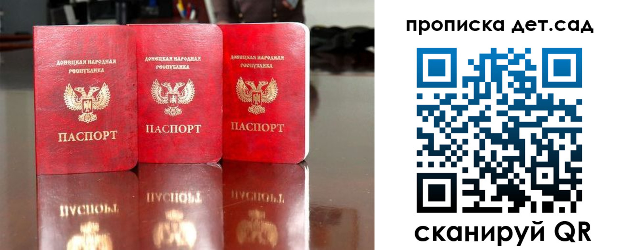 временная регистрация купить в Далматово
