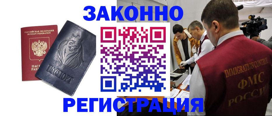 пропишу в квартире в Далматово